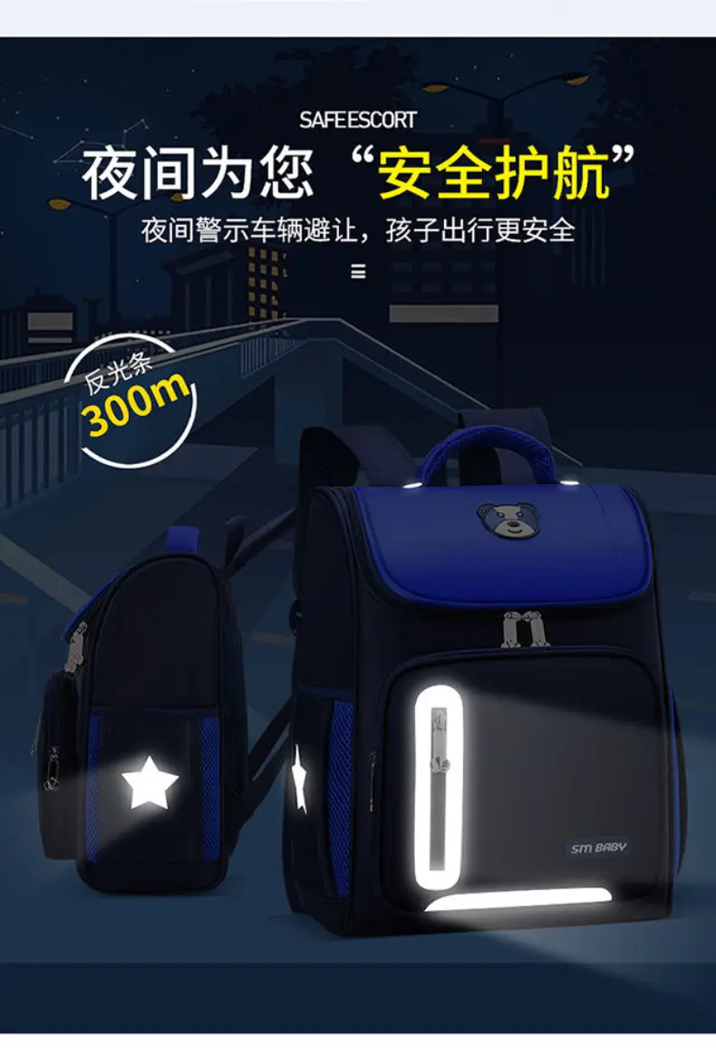 (Wholesale), school bag lightweight for men and women, children's retroreflective space backpack, 1-3-6 years, spine protection, with your logo imprin — chobi 14
