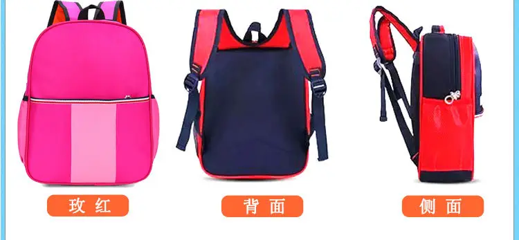 (Wholesale), children's school bag for early age, 3-6 years, with your logo imprint — chobi 40