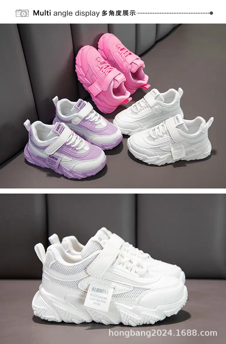 (Cross-border trading), children's white sneakers, running sneakers for students, Collection Year 2024, for teenagers — chobi 14