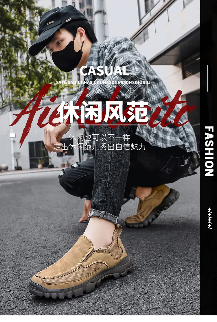 (Cross-border trading), (Wholesale), men's autumn casual lightweight comfortable loafers, trend of season, plus size — chobi 1