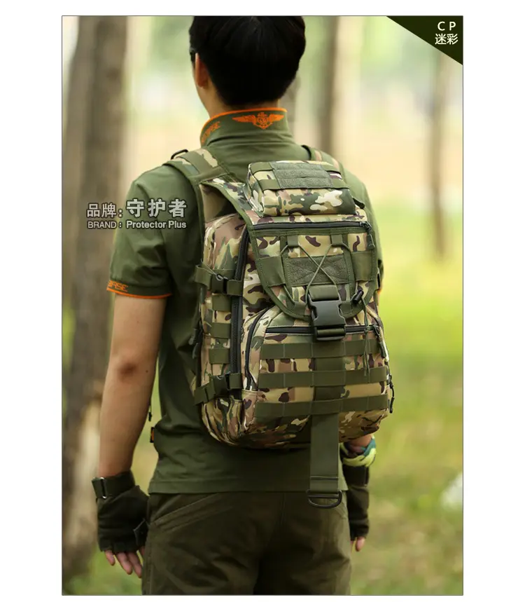 S413-40 liter X7 Arrow Fish Tactic Guardian Guardian Outdoor Backpack Travel Backpack X7 Fish Tactical Pack — chobi 24