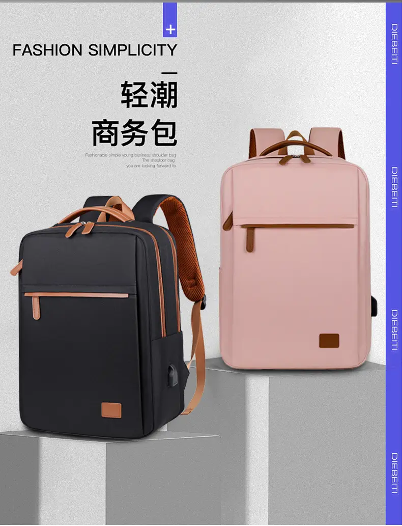 (Cross-border trading), backpack, travel bag for leisure, universal capacious shoulder bag, laptop for students — chobi 9