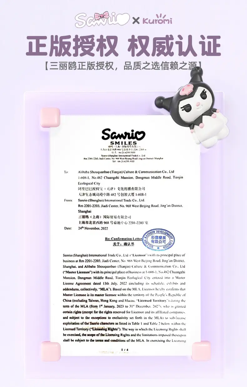 2025 new Kulomi schoolbag first grade primary school students girls girls girls children spine protection and burden reduction are super light — chobi 3