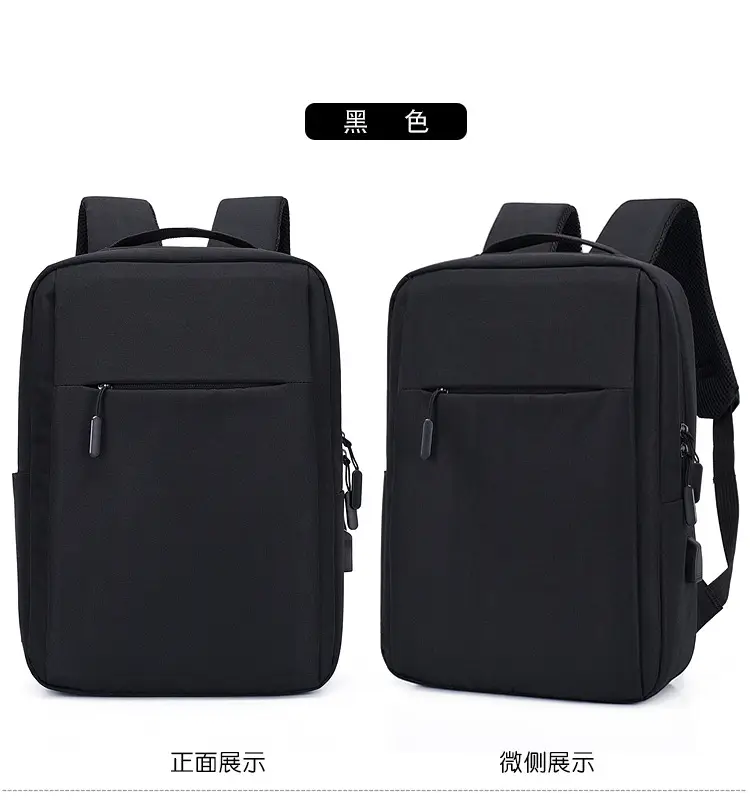 (Cross-border trading), laptop charging, backpack for men and women for leisure, with your logo imprint, business version, Birthday gift, worn on the — chobi 23