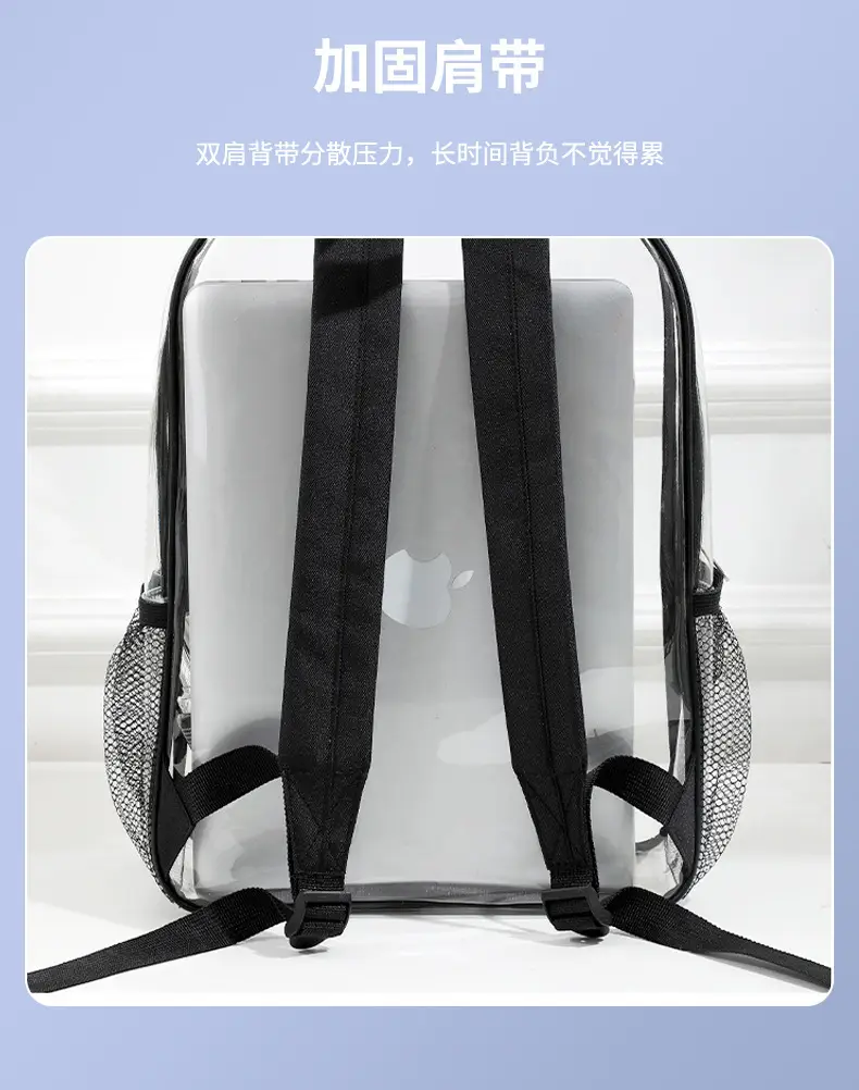 Transparent backpack PVC, capacious travel school bag for traveling — chobi 8