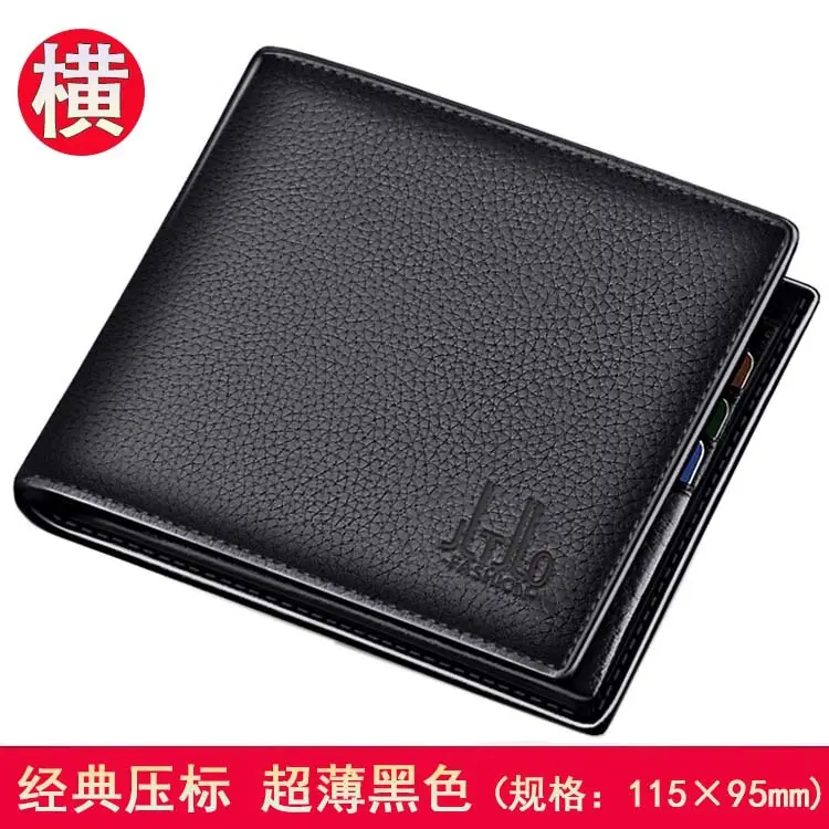 Leather men's wallet, card holder for driver's license, genuine leather, simple and elegant design — chobi 32