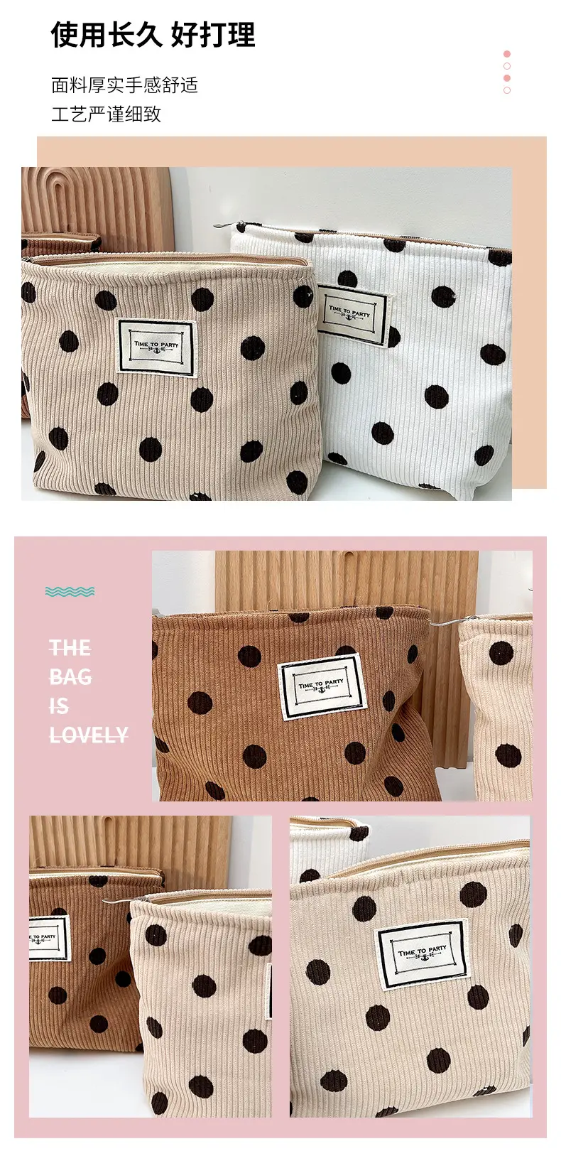 (Wholesale), retro cosmetic bag, storage system, handheld container for traveling — chobi 5