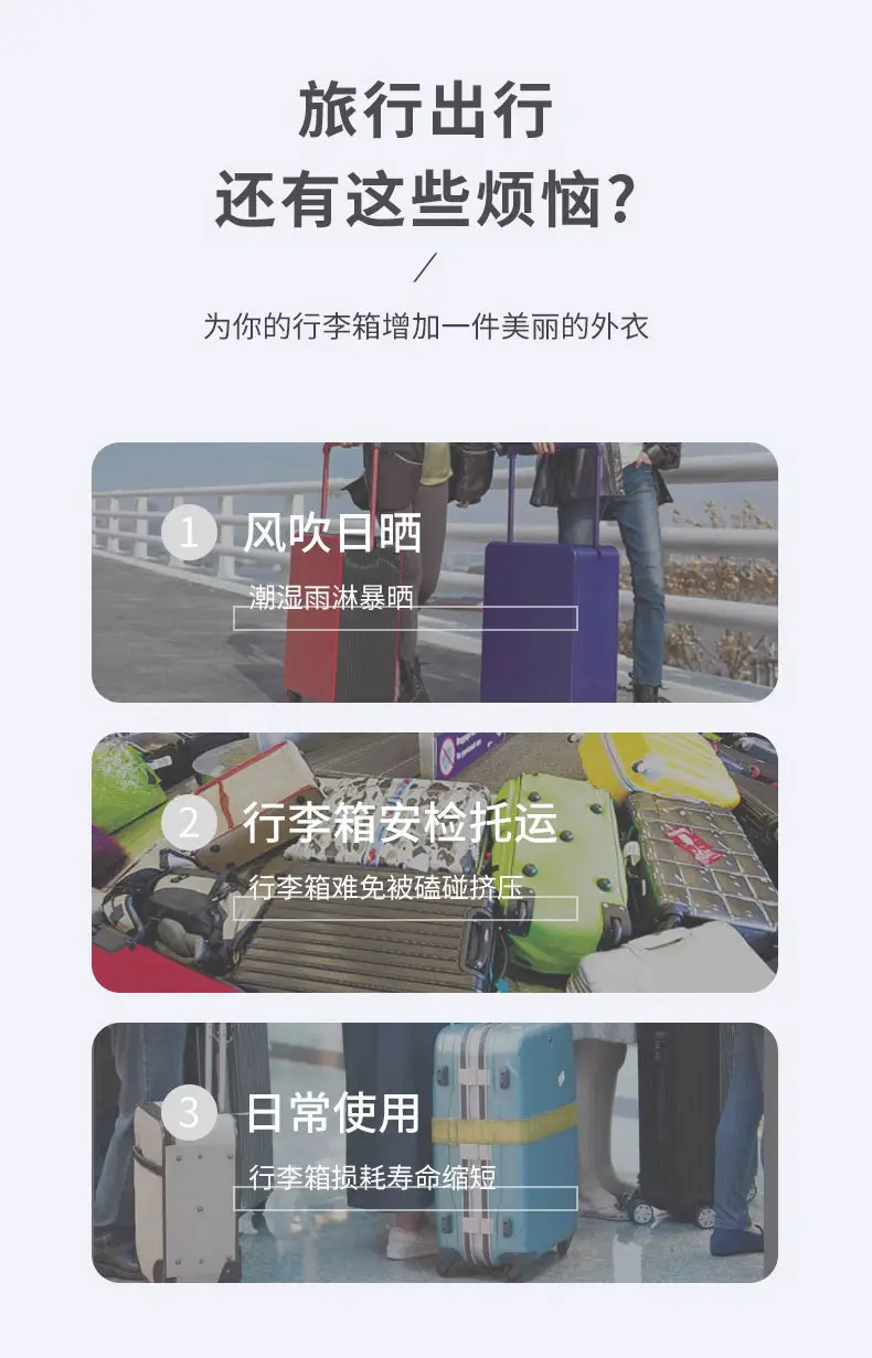 Suitcase, sports wear-resistant protective case — chobi 2