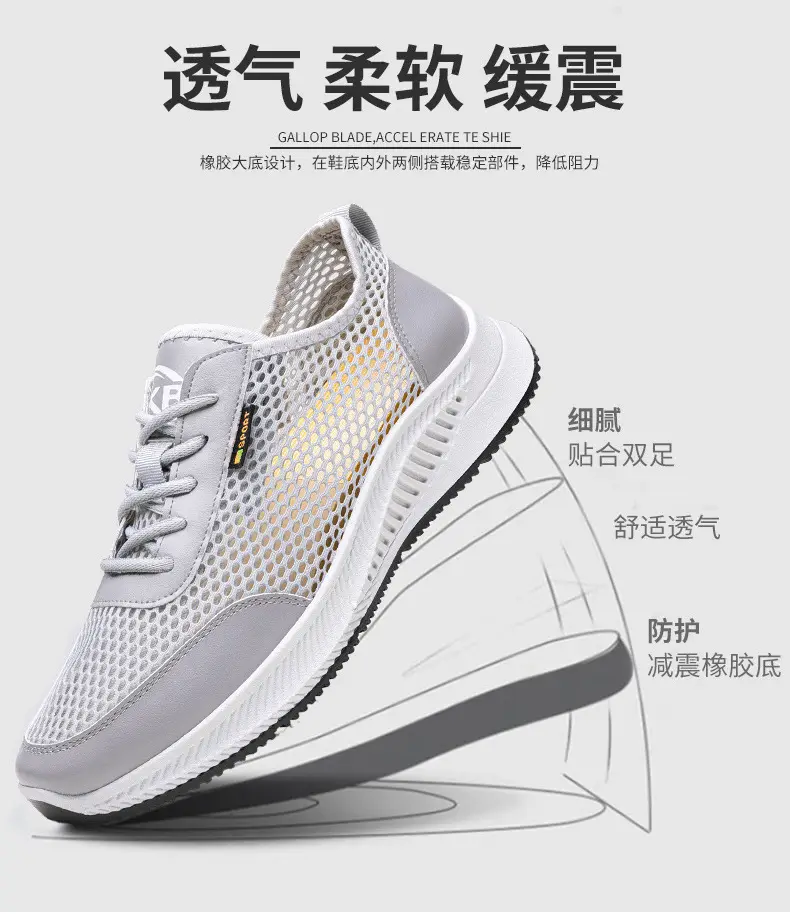 Summer thin mesh breathable shoes, casual comfortable running sneakers for students, soft sole — chobi 26