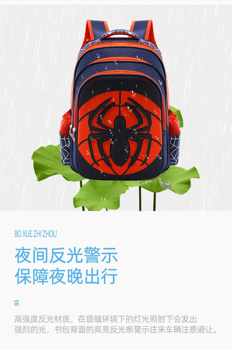 The new one is a generation of European and American cross -border elementary school students EVA schoolbags Spider -Man Waterproof Children's Male Ki — chobi 19