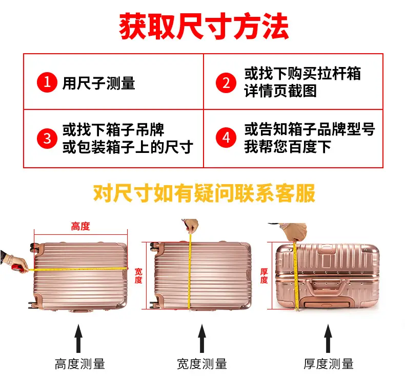 (Wholesale), suitcase, transparent protective case, dustproof box PVC, dust cover — chobi 11