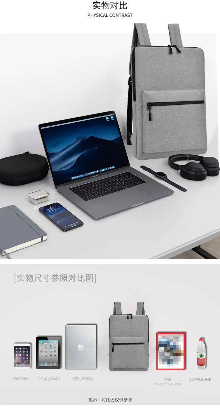 Ultra thin laptop, men's nylon backpack, worn on the shoulder, business version, 15 inch, with your logo imprint — chobi 5