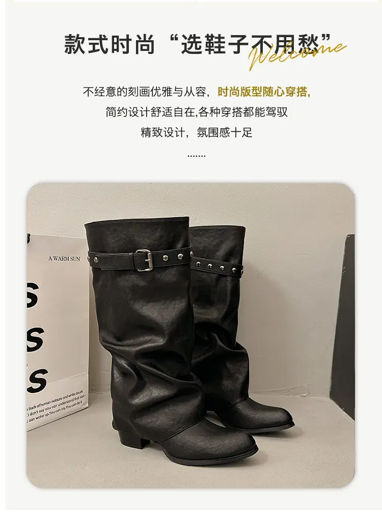 Summer high boots, fashionable trousers, belt, buckle, spring 2026 collection, visually slimming, wide stable heel — chobi 2