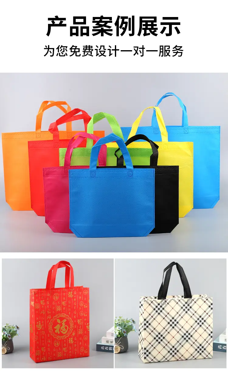 Cloth bag non-woven cloth, shopping bag, linen bag, storage bag, Birthday gift, with your logo imprint — chobi 8