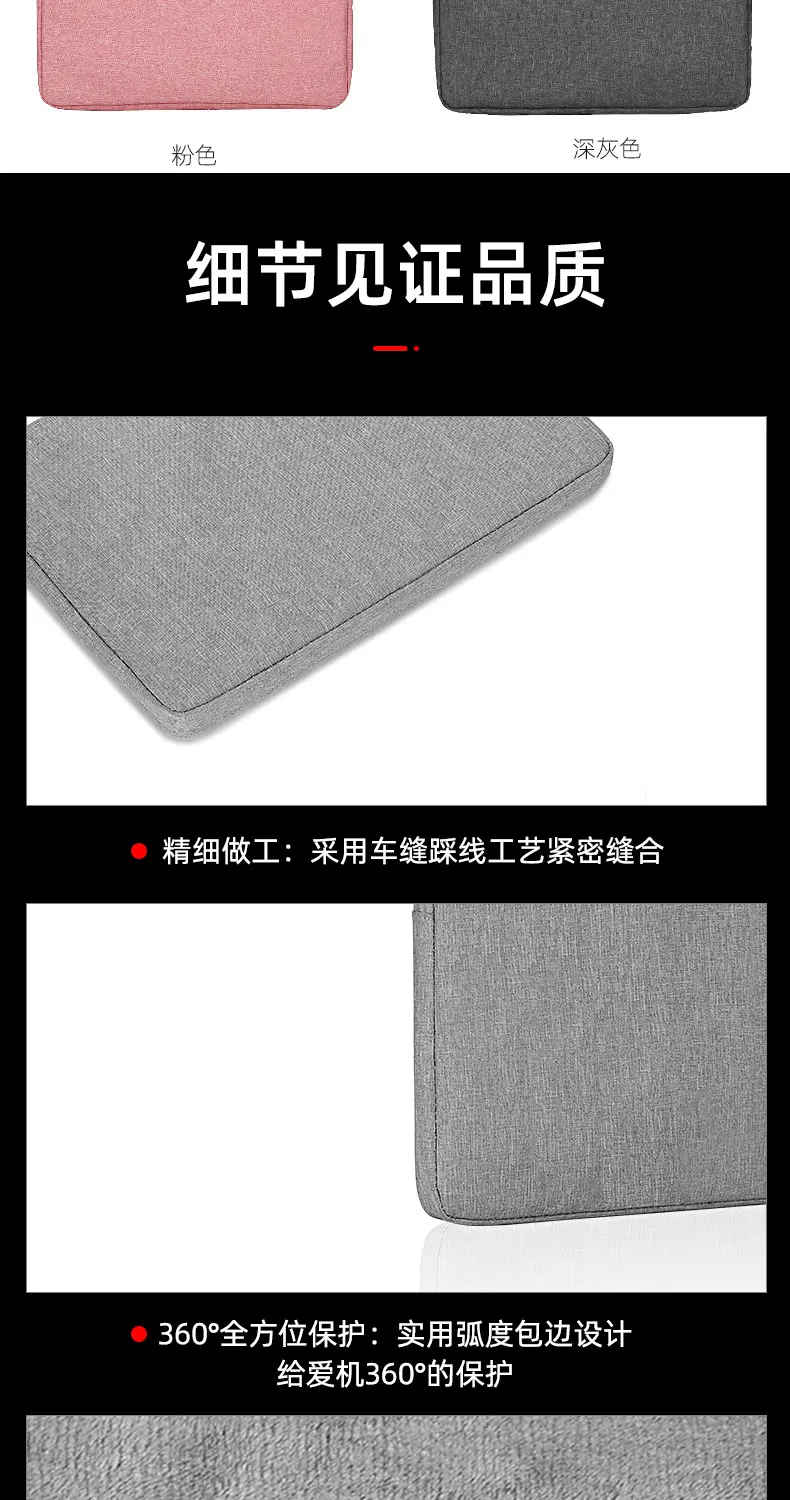 Apple, huawei, laptop, shockproof waterproof bag, velvet tablet liner for men and women, (Physicals) — chobi 6