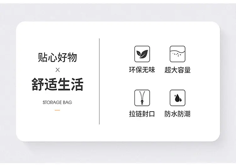(Wholesale), storage bag for traveling, capacious pack for moving, handheld luggage duvet non-woven cloth — chobi 14