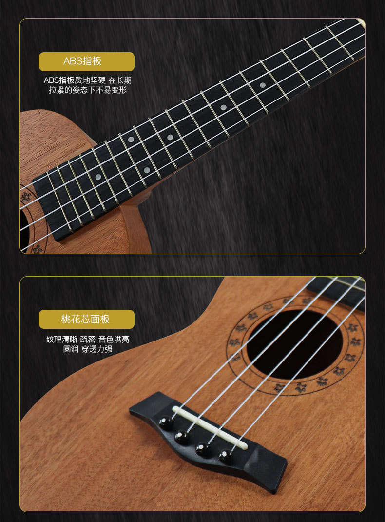 Ukulele with a score, guitar, 23 inch, direct factory sales — chobi 9