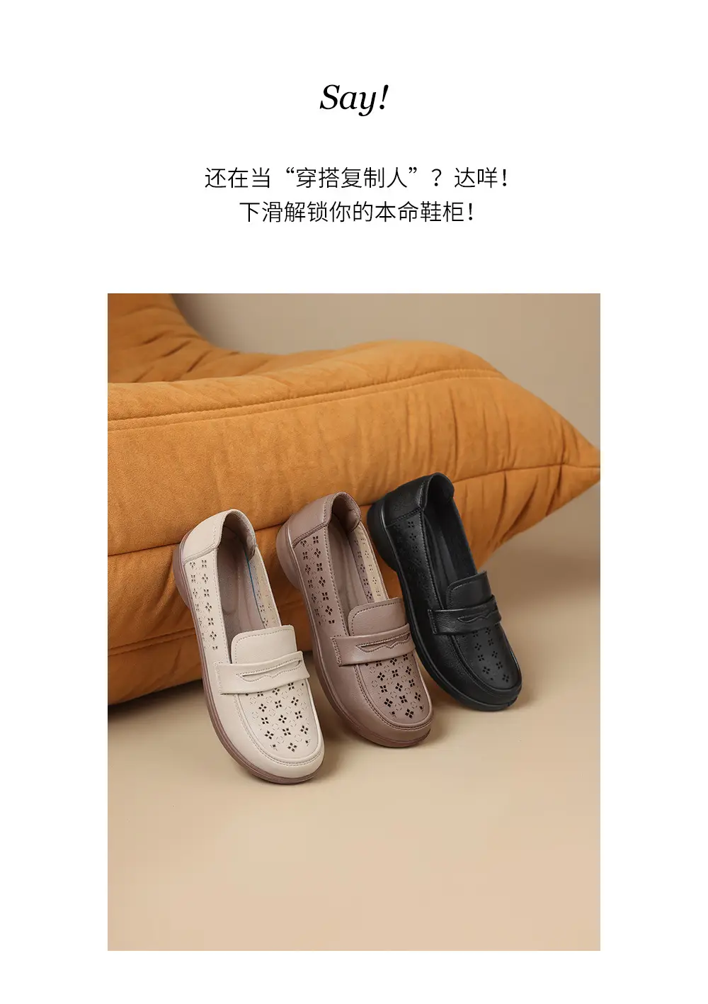 Loafers made of soft leather, comfortable “mom shoes” flat, casual footwear, Collection Year 2026, soft sole, easy to put on — chobi 2