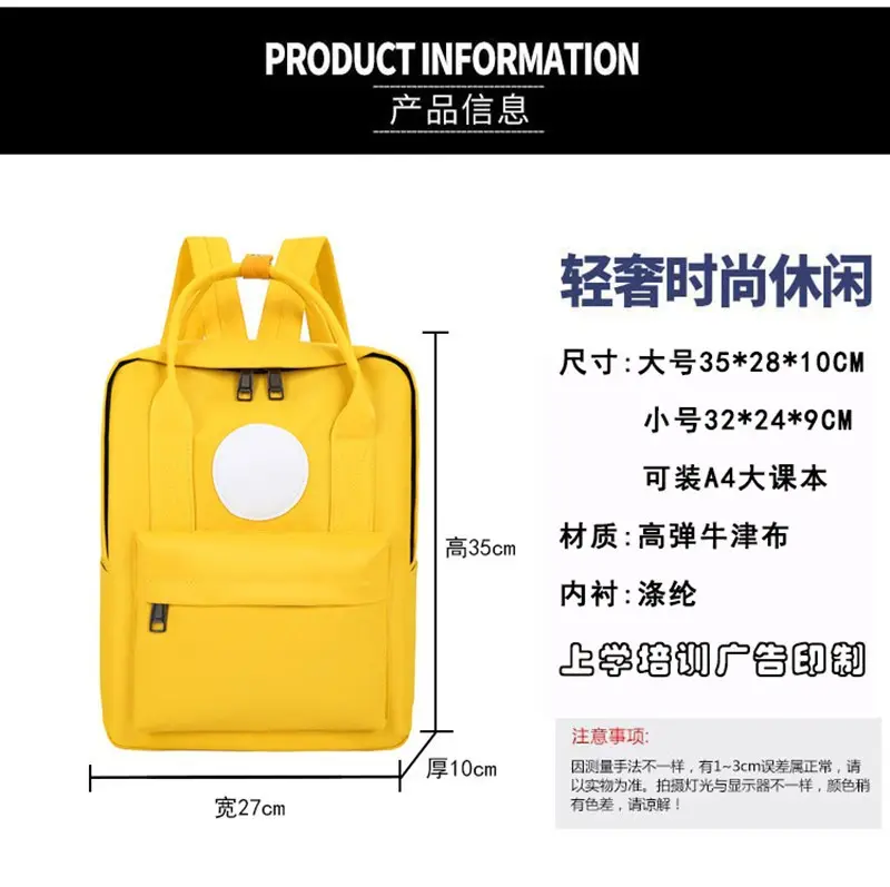 School bag, handheld raw materials for cosmetics for early age, backpack, custom-made, with your logo imprint — chobi 1