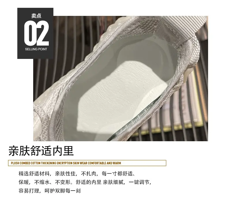 Breathable fashionable running sneakers, soft sole — chobi 31