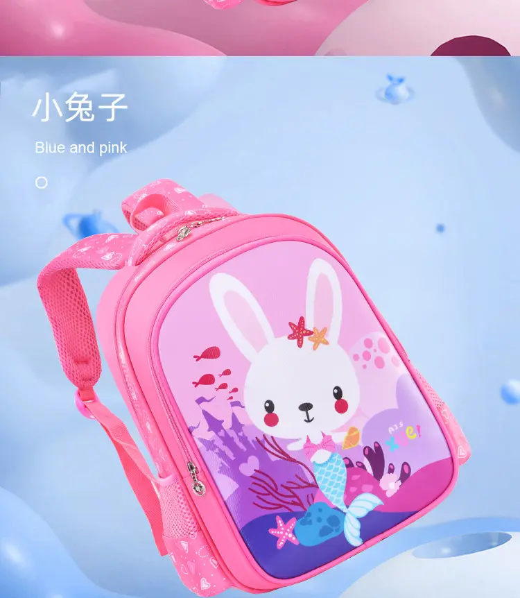 Cartoon school bag for men and women, cute backpack lightweight, 1-3 years, spine protection — chobi 20