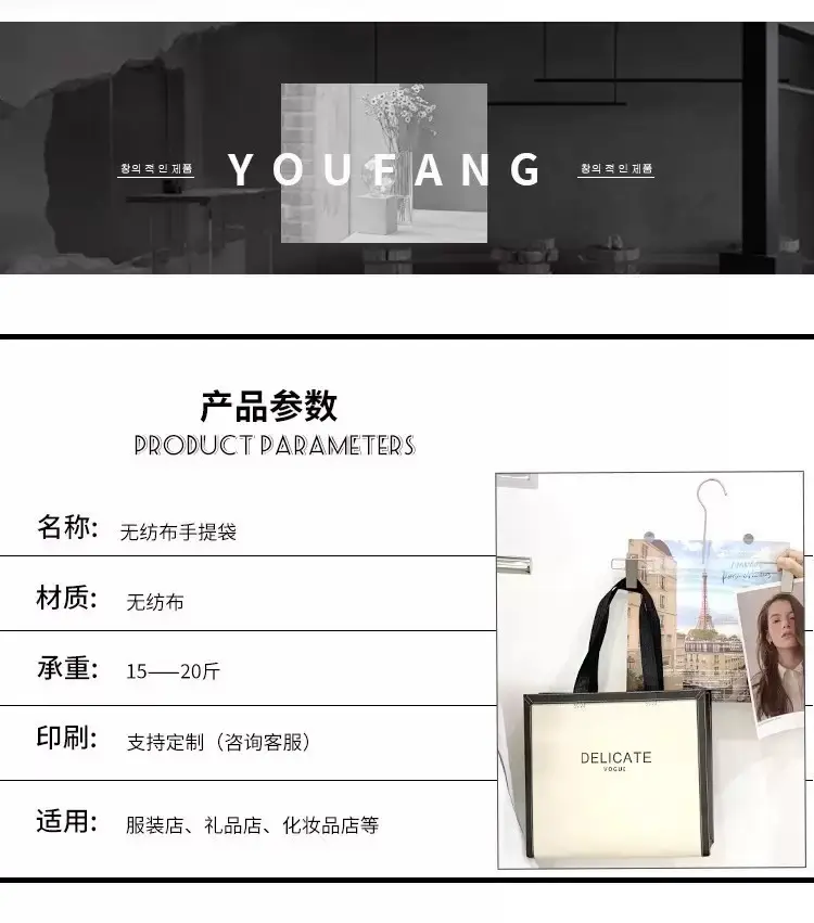 Linen bag non-woven cloth, shopping bag, increased thickness, with your logo imprint, Birthday gift, custom-made — chobi 2