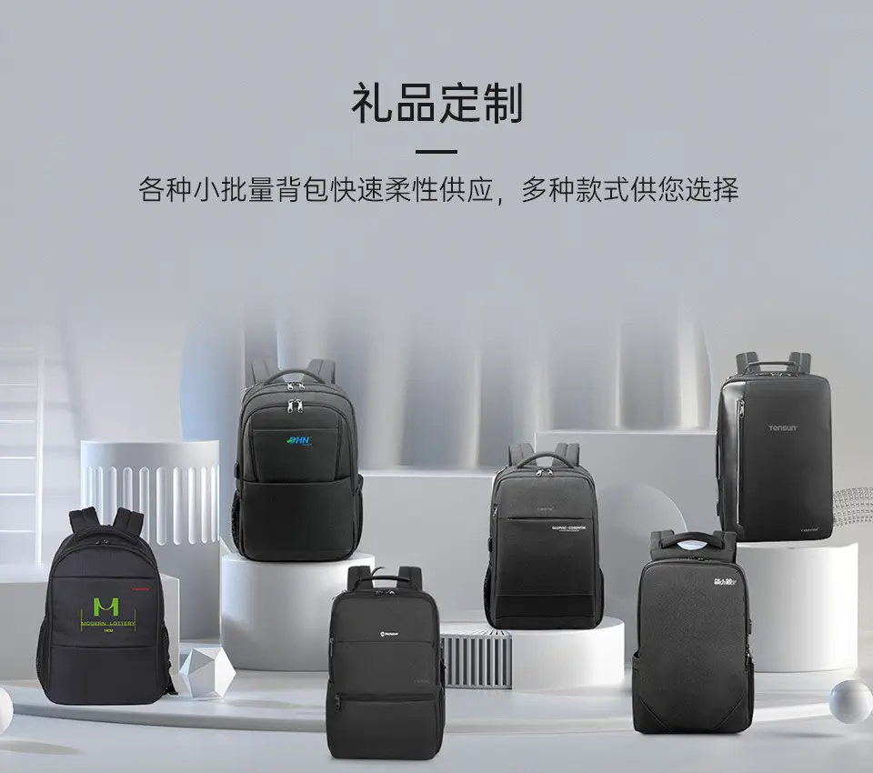 Laptop for traveling, trend backpack for students, sports capacious school bag — chobi 21