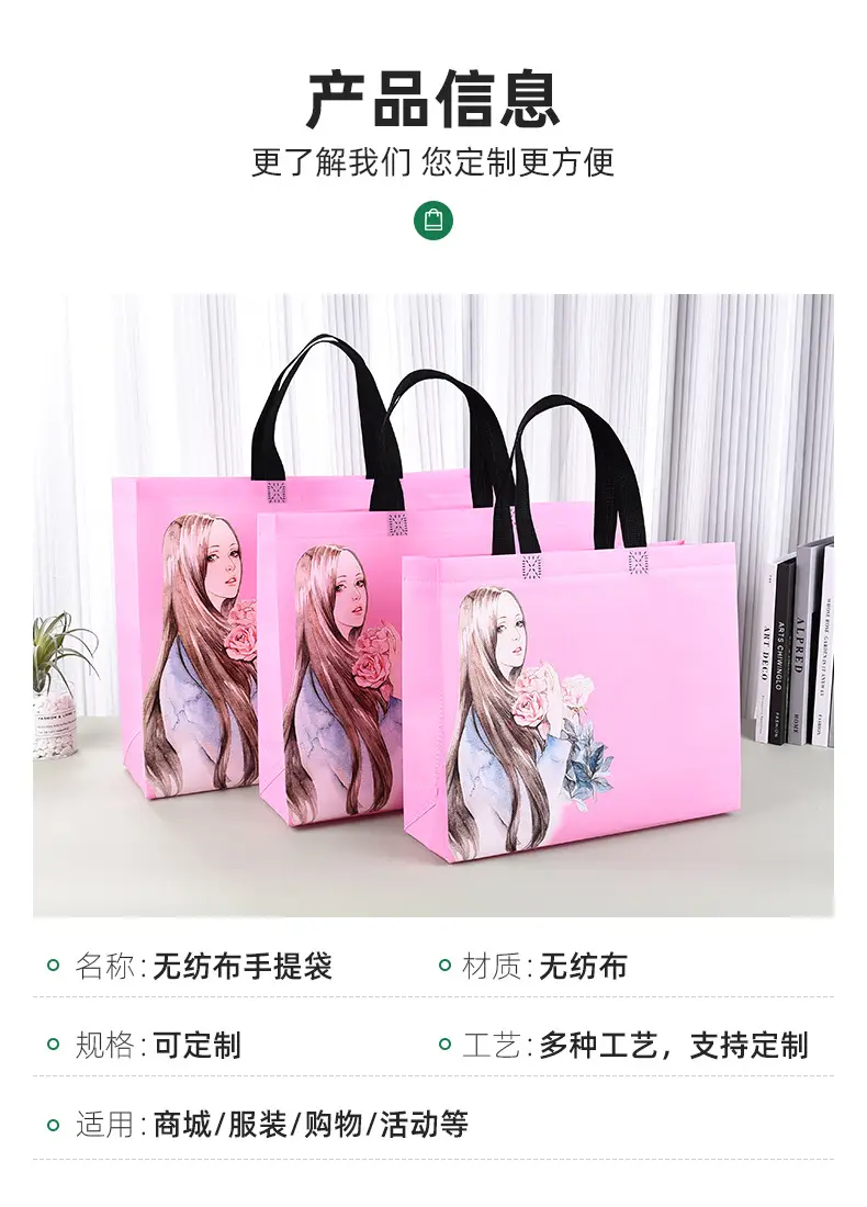 (Wholesale), cloth bag non-woven cloth, linen bag, shopping bag, (Physicals), custom-made, with your logo imprint, Birthday gift — chobi 6