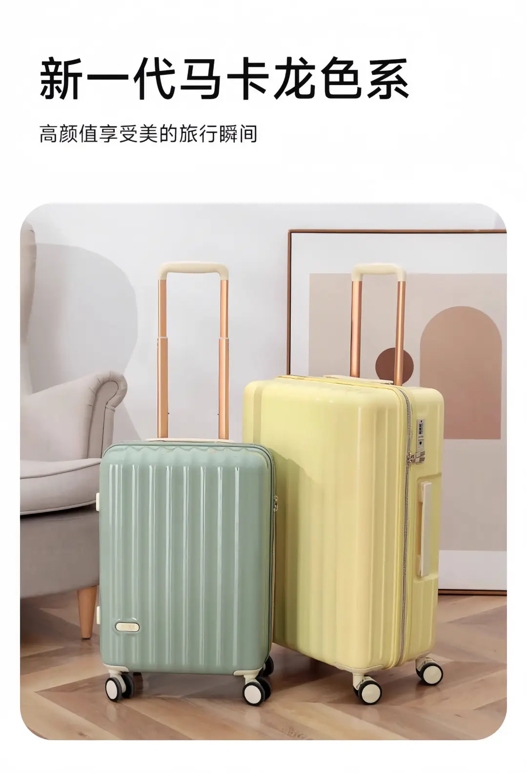 Capacious explosion-proof durable suitcase with zipper, 26 inch — chobi 14