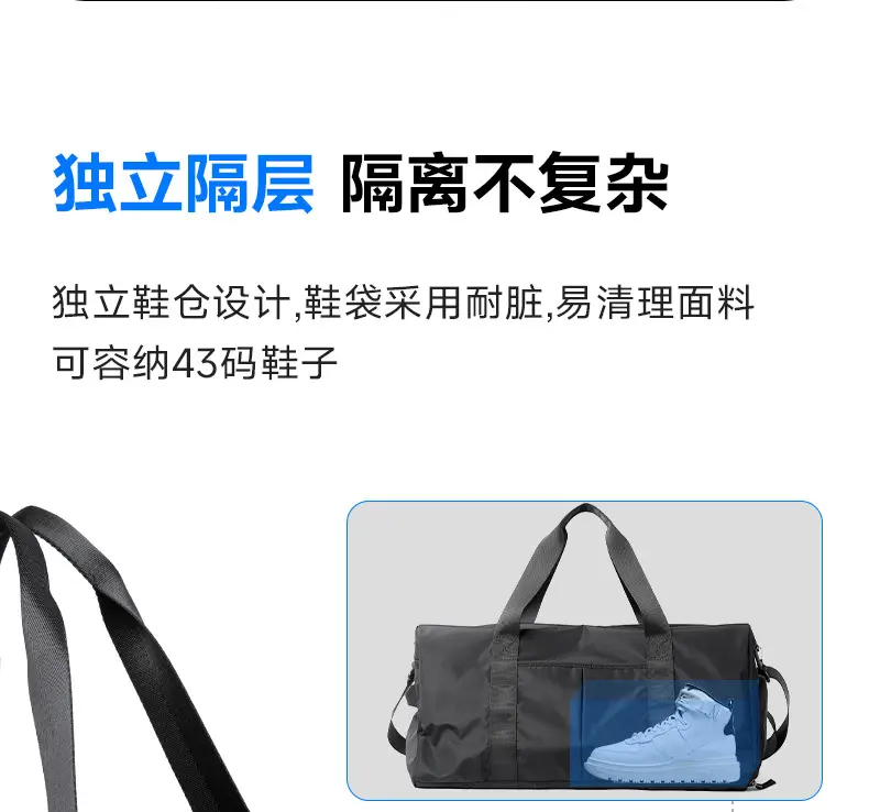 Sports bag for training wet and dry separation, capacious bag strap for traveling one shoulder, travel bag, simple and elegant design — chobi 18