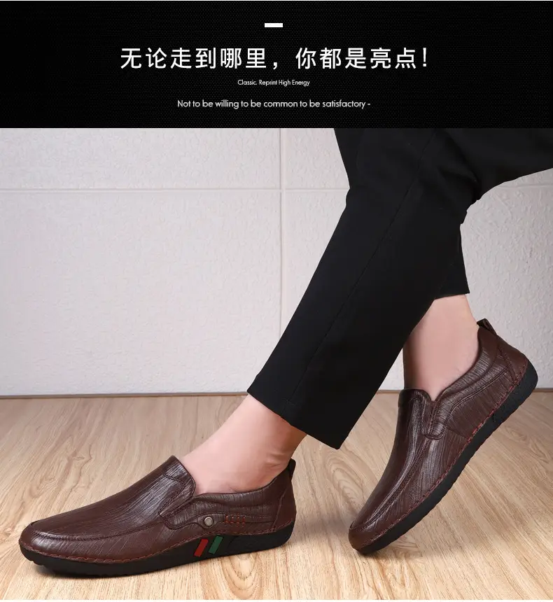 Men's autumn casual leather shoes platform, loafers, plus size, soft sole, cowhide — chobi 21
