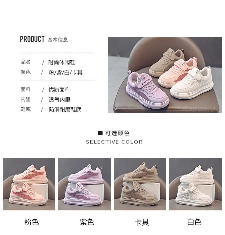 Children's non-slip casual universal sneakers flat, light panel for boys all-season — chobi 2