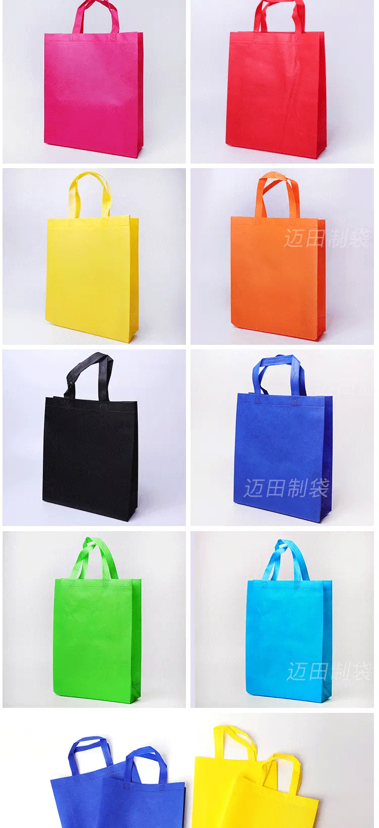 Cloth bag non-woven cloth, folding shopping bag, linen bag, (Physicals), high-quality style, custom-made — chobi 6