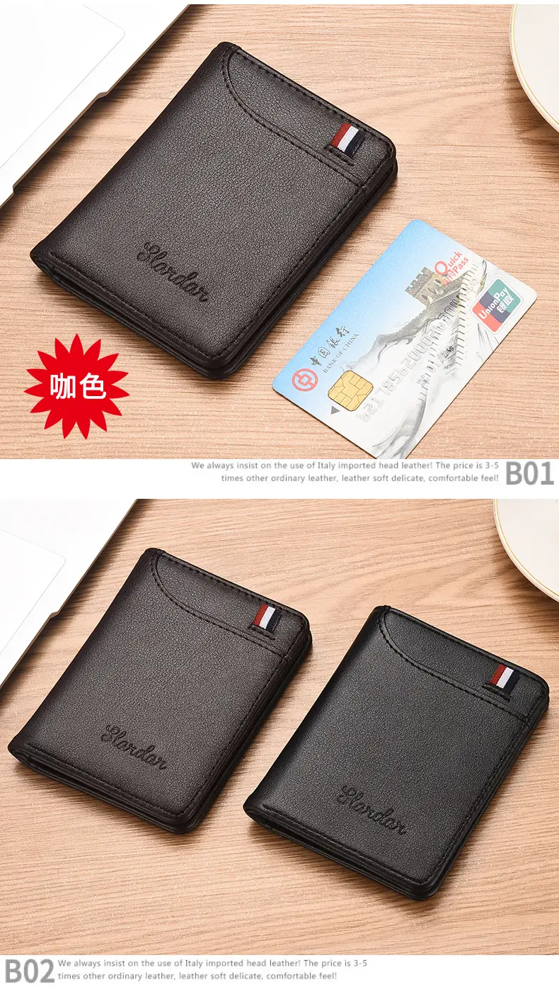 slardar Ultra thin wallet for driver's license, small card holder for students — chobi 11