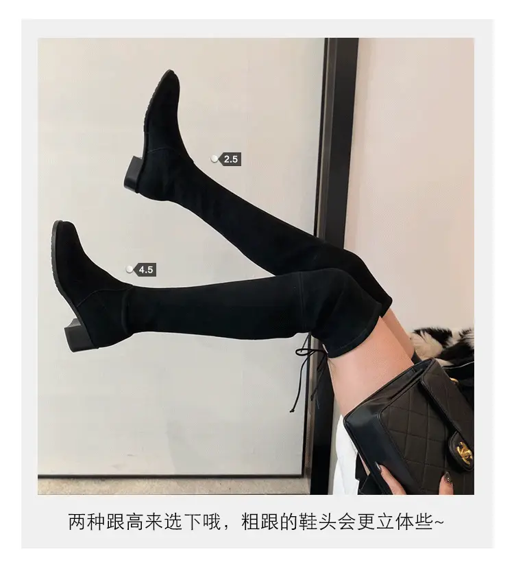 Elastic high boots flat, Collection Year 2024, wide stable heel, round toe, visually slimming — chobi 6