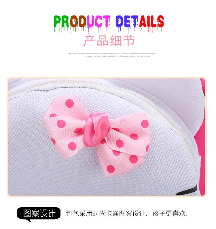 (Wholesale), children's backpack, cartoon school bag girl's for early age for men and women, 3-8 years — chobi 26