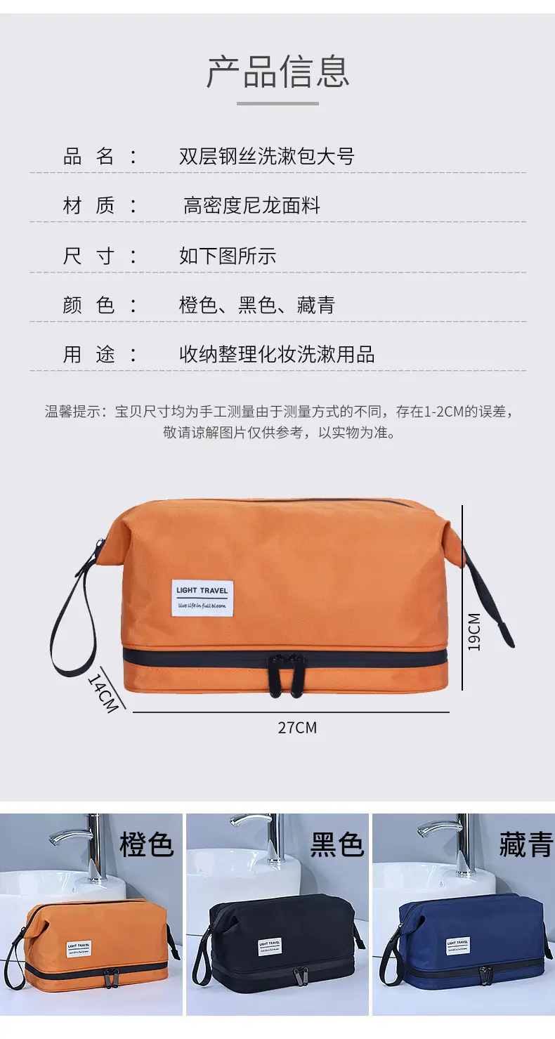 Handheld travel bag wet and dry separation for traveling, high quality organizer bag, cosmetic bag — chobi 5