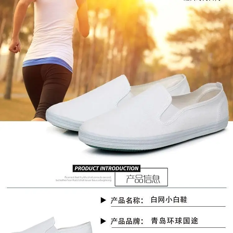 Children's sneakers for men and women, cloth espadrilles — chobi 20