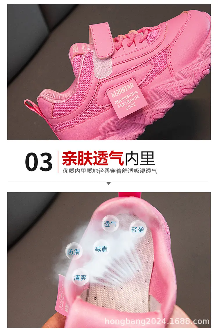 (Cross-border trading), children's white sneakers, running sneakers for students, Collection Year 2024, for teenagers — chobi 12