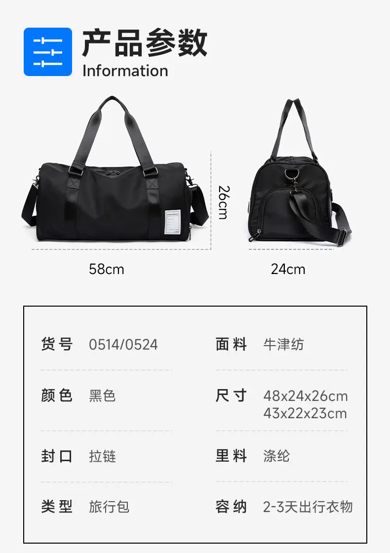 Sports bag for training wet and dry separation, capacious bag strap for traveling one shoulder, travel bag, simple and elegant design — chobi 8