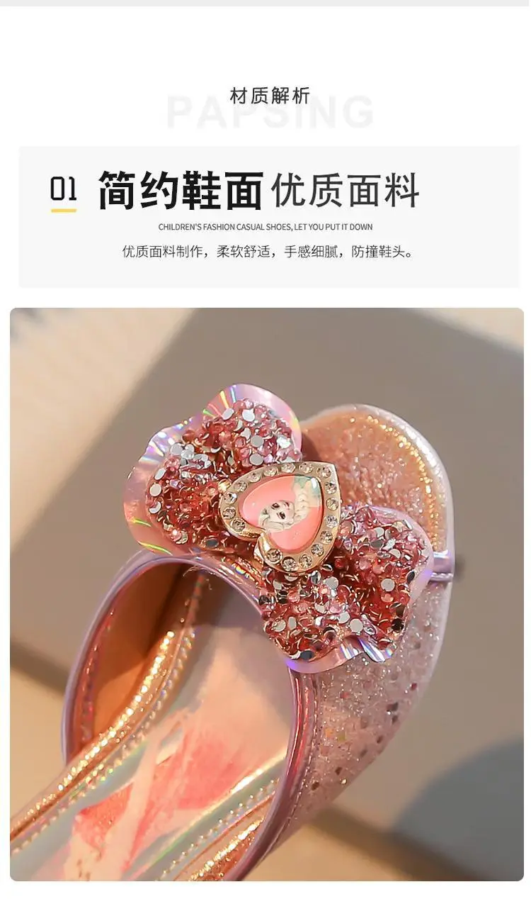Summer mule, children's women's slippers, non-slip sandals, princess style, western style, suitable for outdoor wear — chobi 3