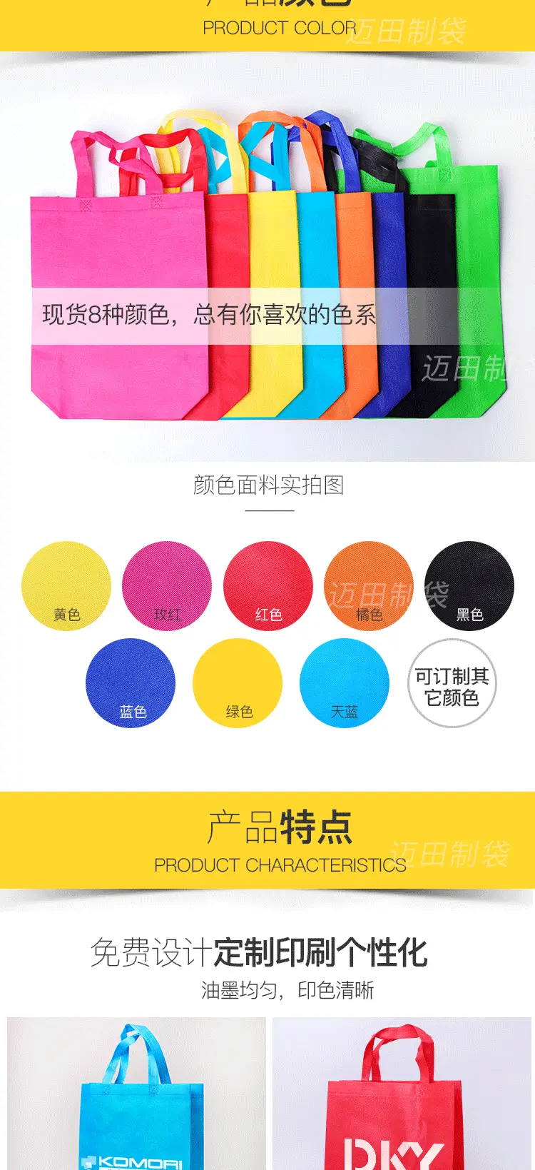 Cloth bag non-woven cloth, folding shopping bag, linen bag, (Physicals), high-quality style, custom-made — chobi 3