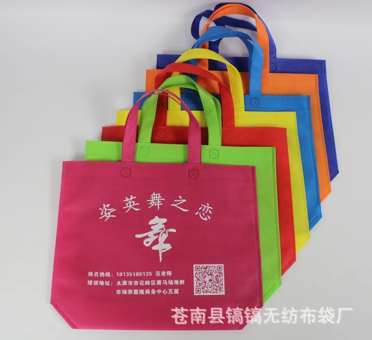 Cloth bag non-woven cloth, linen bag, shopping bag, (Physicals), increased thickness, with your logo imprint, Birthday gift — chobi 15