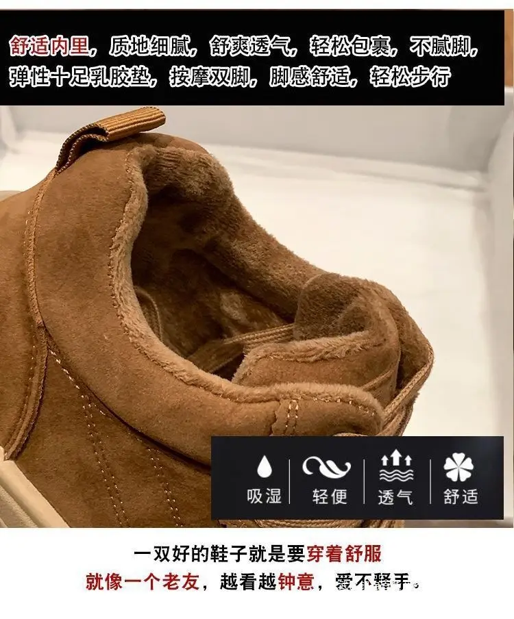 Insulated winter lightweight sneakers platform, keep warm GAT shoes, women's style — chobi 5