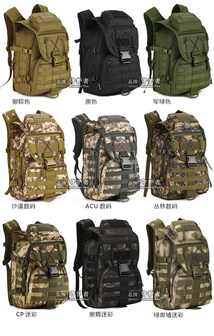 S413-40 liter X7 Arrow Fish Tactic Guardian Guardian Outdoor Backpack Travel Backpack X7 Fish Tactical Pack — chobi 4
