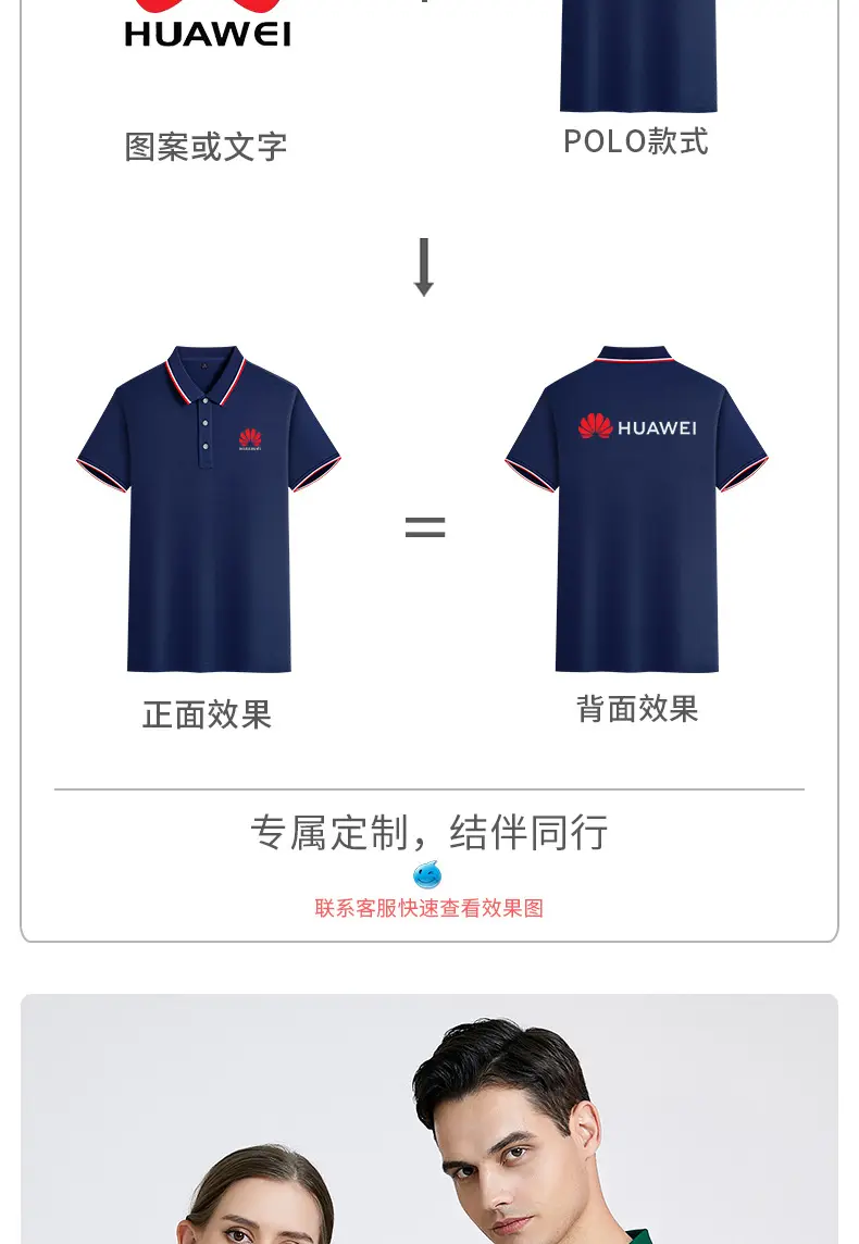 Short-sleeve silk T-shirt, custom logo — chobi 7