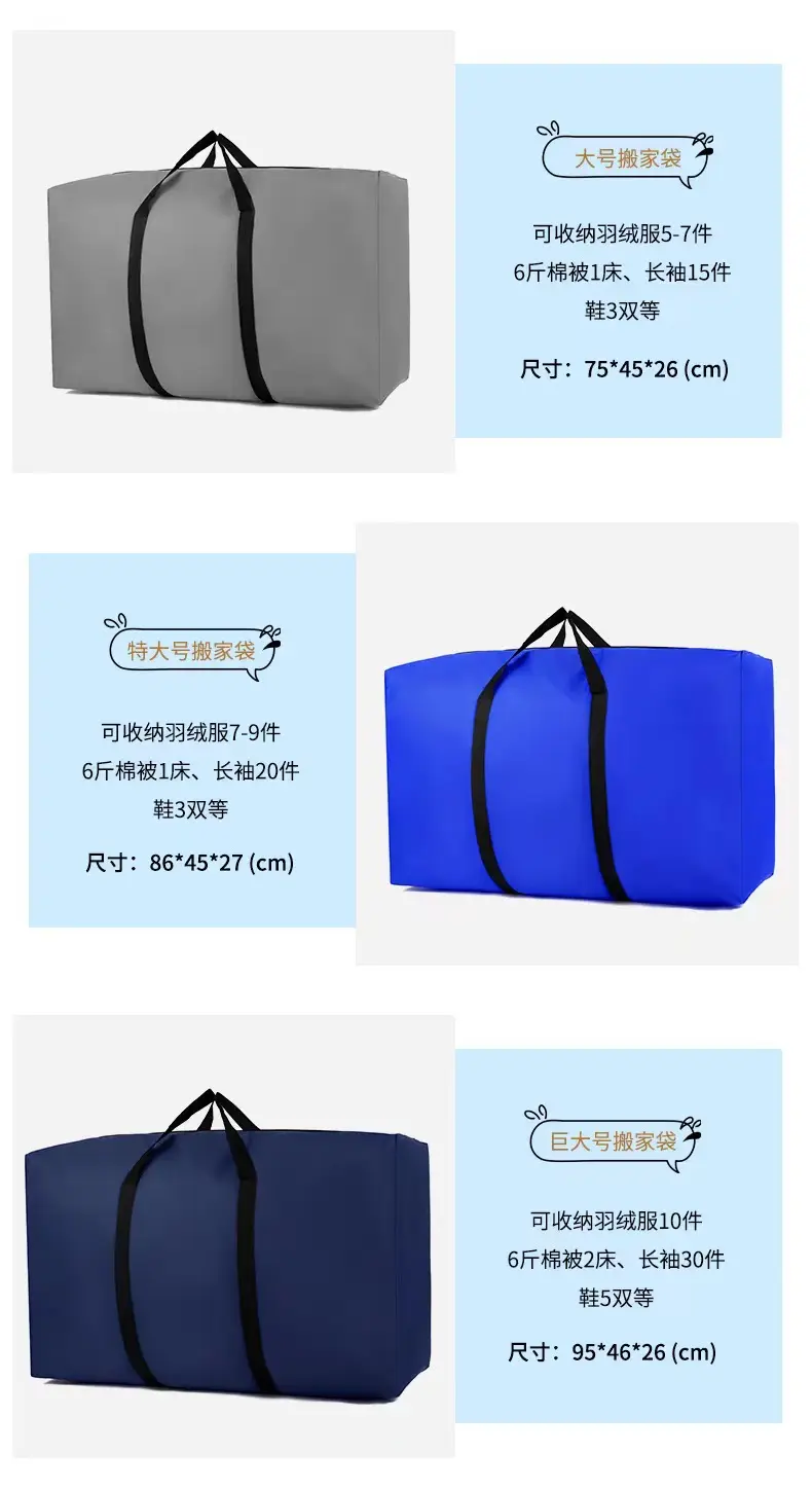 Big capacious handheld storage bag, travel bag for moving, pack, direct factory sales — chobi 15