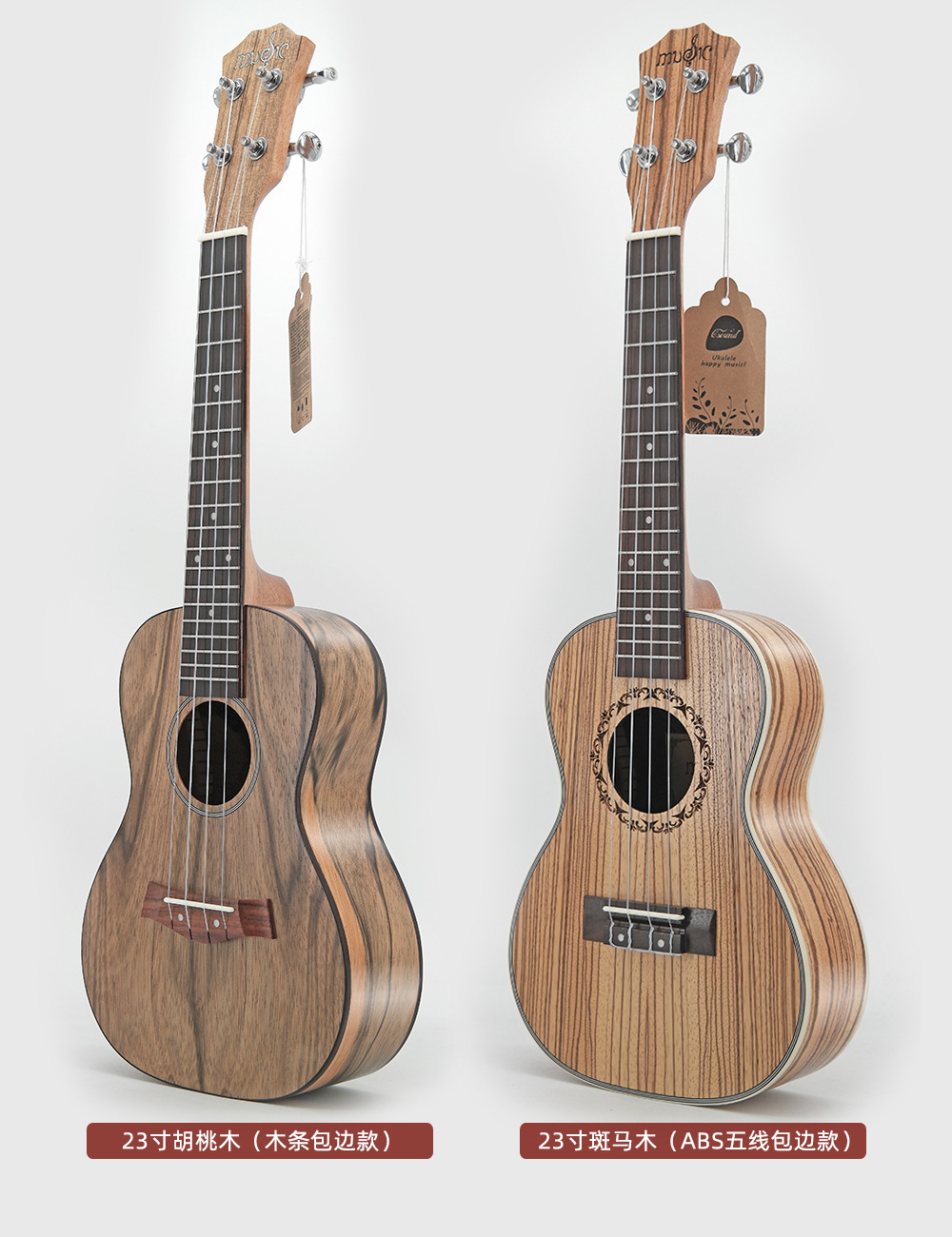 (Wholesale), ukulele with a score, guitar, musical instruments, direct factory sales — chobi 21