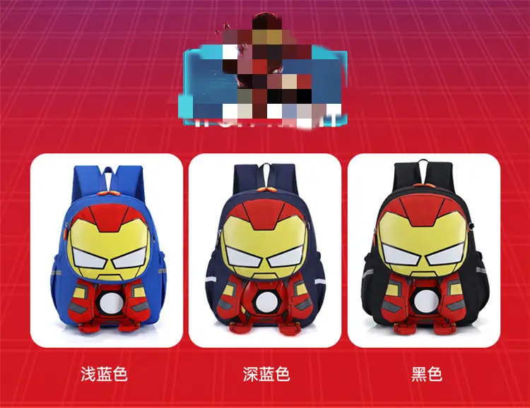 Cartoon school bag for early age, children's backpack for boys, 3-5-6 years — chobi 23