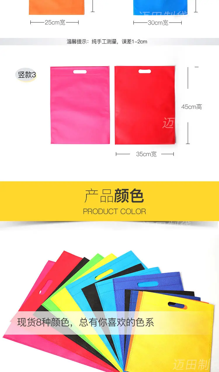 (Wholesale), handheld shopping bag non-woven cloth, cloth bag, custom-made — chobi 3